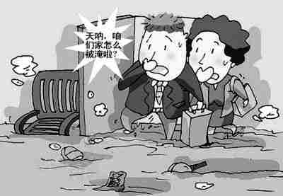 遵义防水公司.jpg